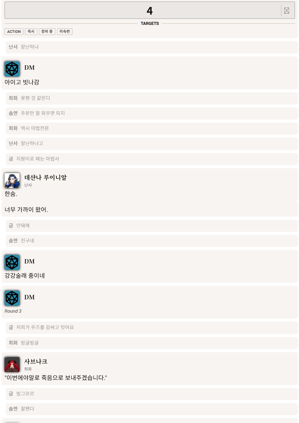 PDF 페이지 117