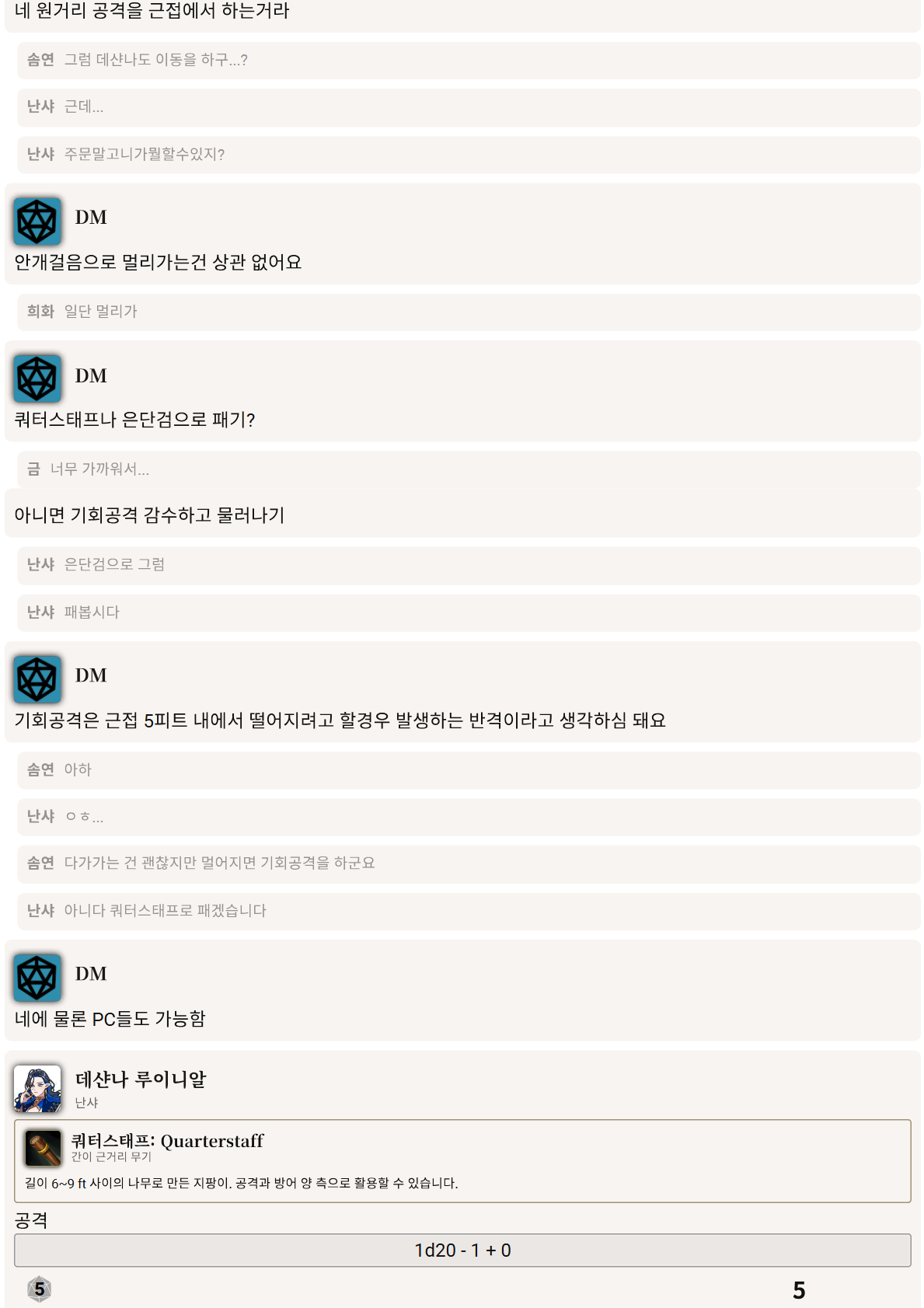 PDF 페이지 116