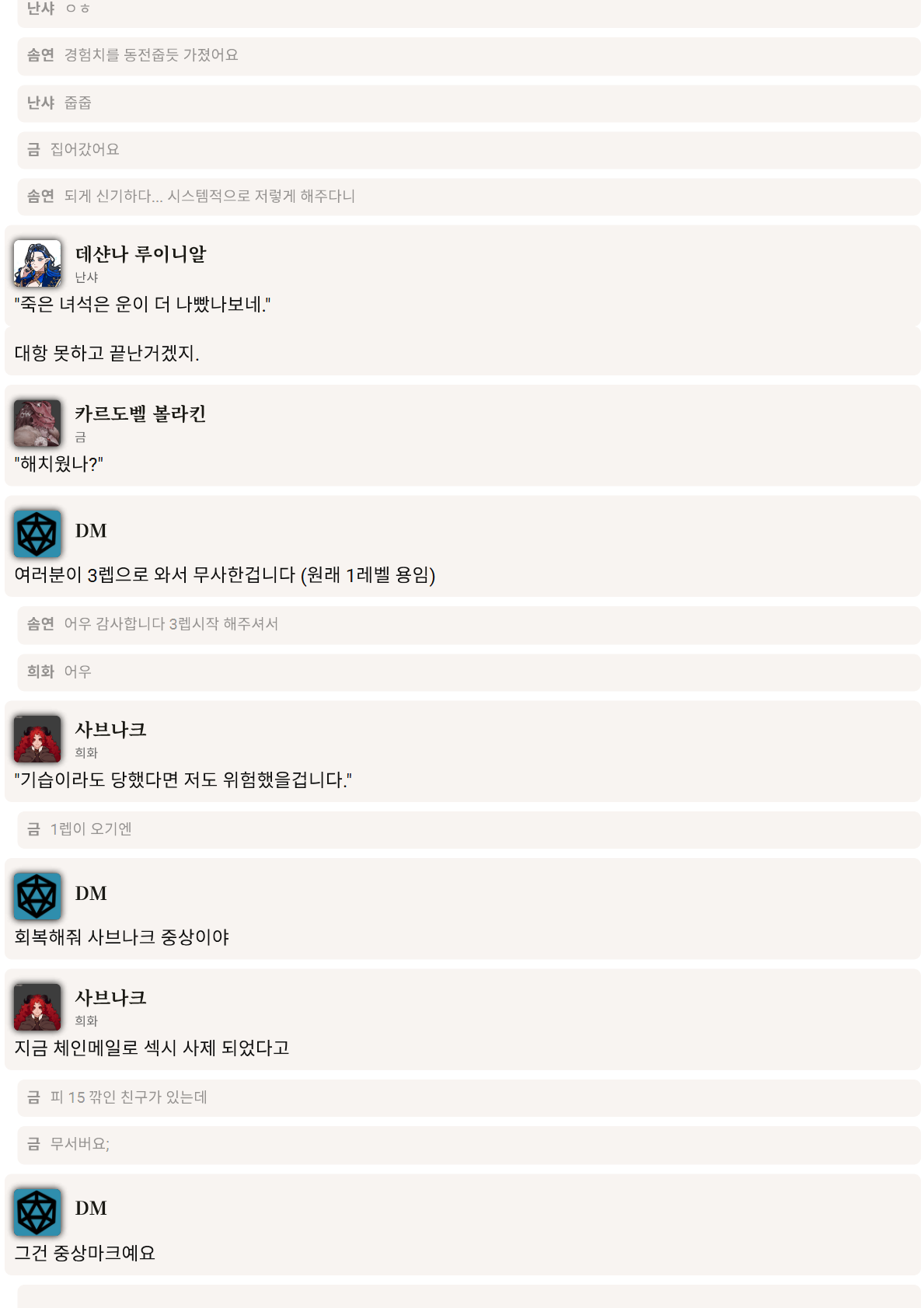 PDF 페이지 121