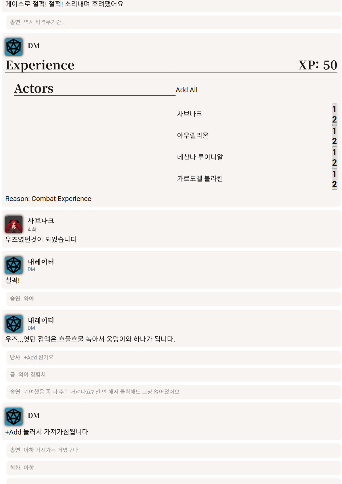 PDF 페이지 120