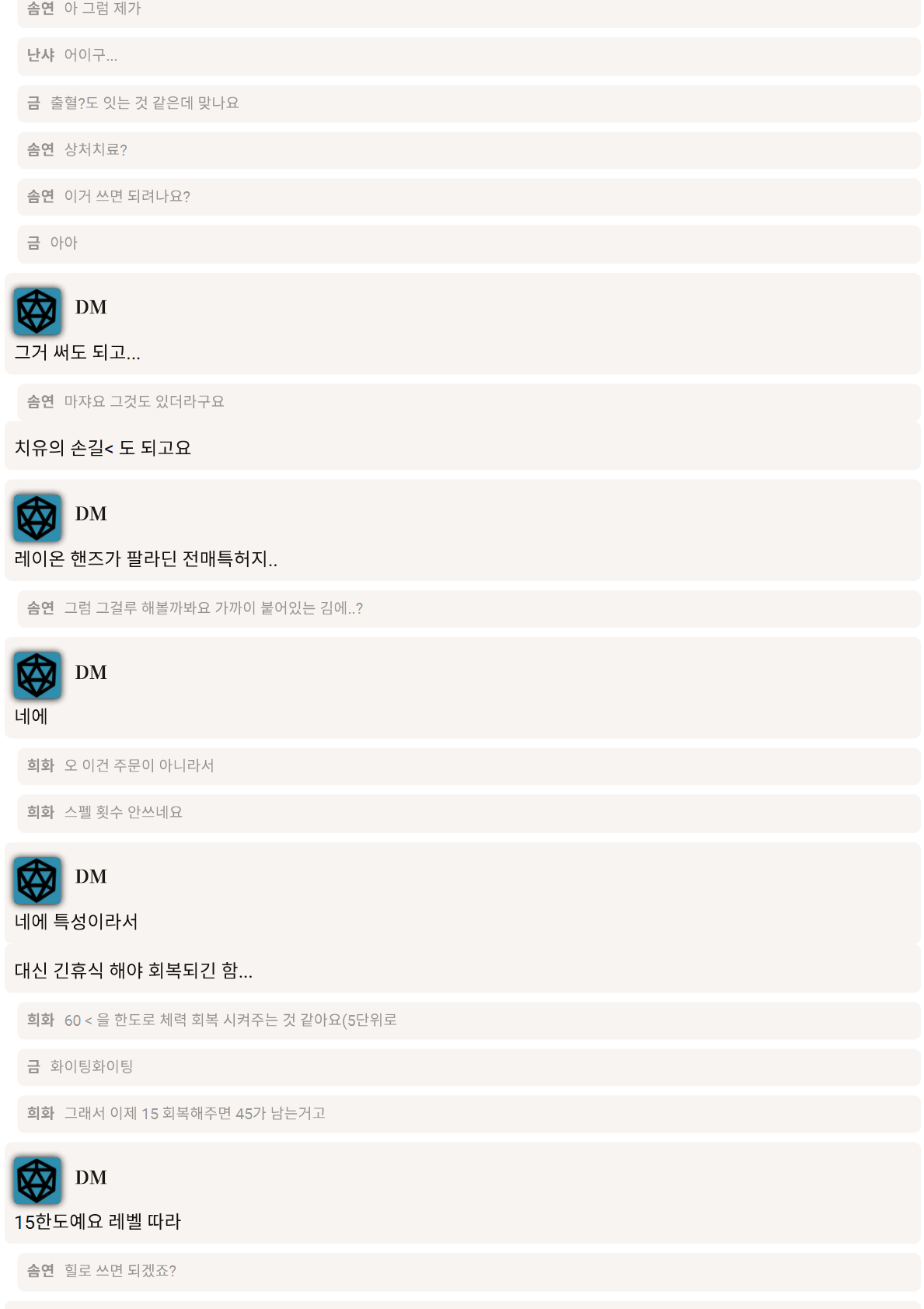 PDF 페이지 122