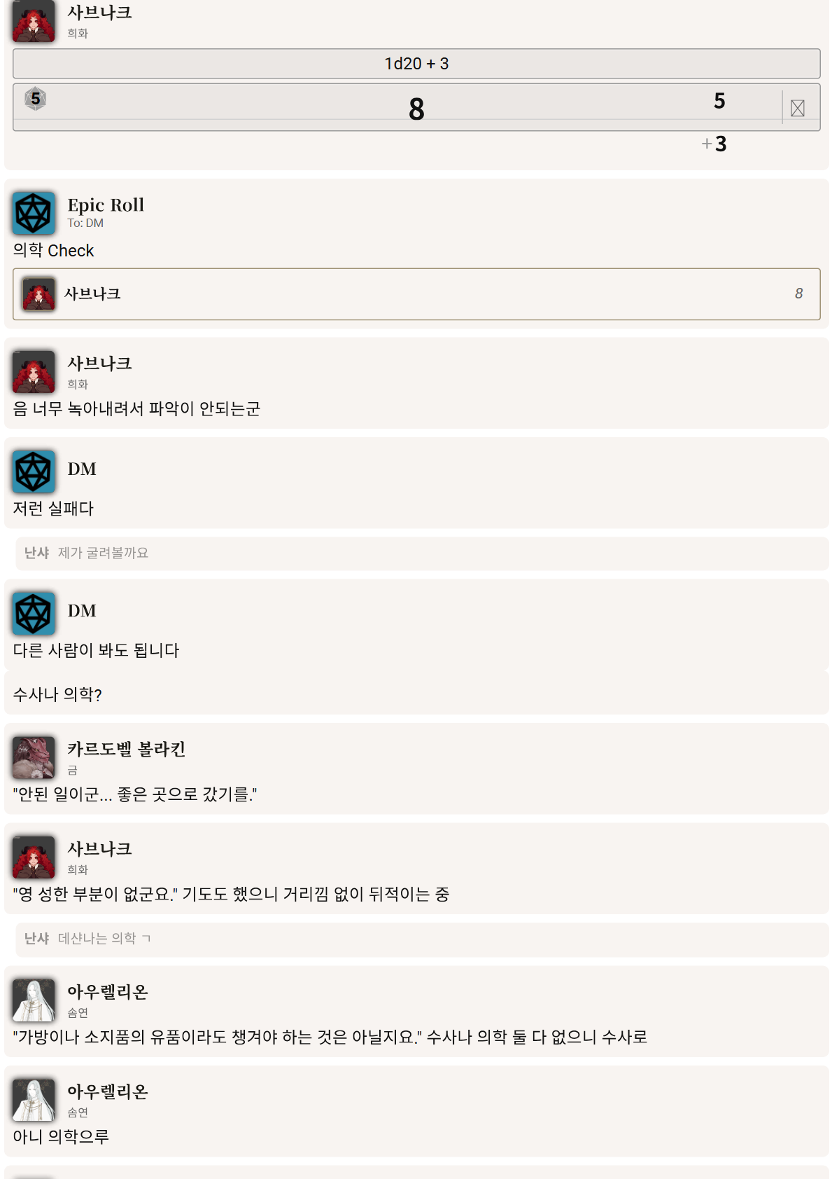 PDF 페이지 127