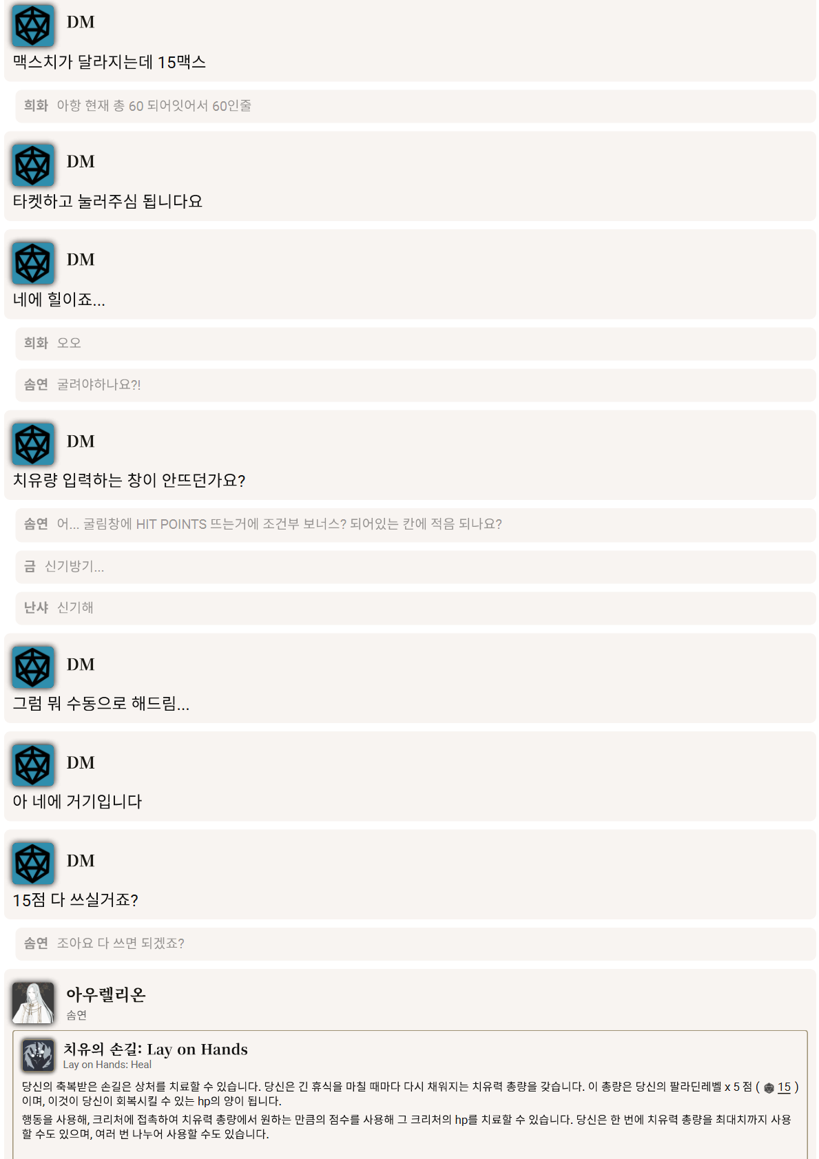 PDF 페이지 123
