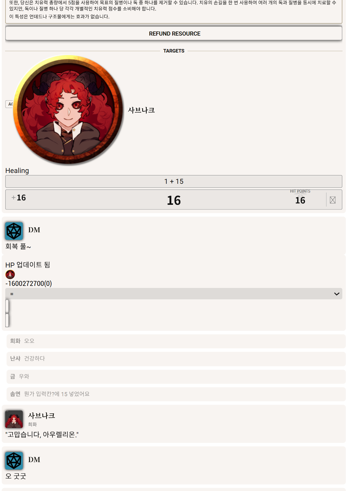 PDF 페이지 124