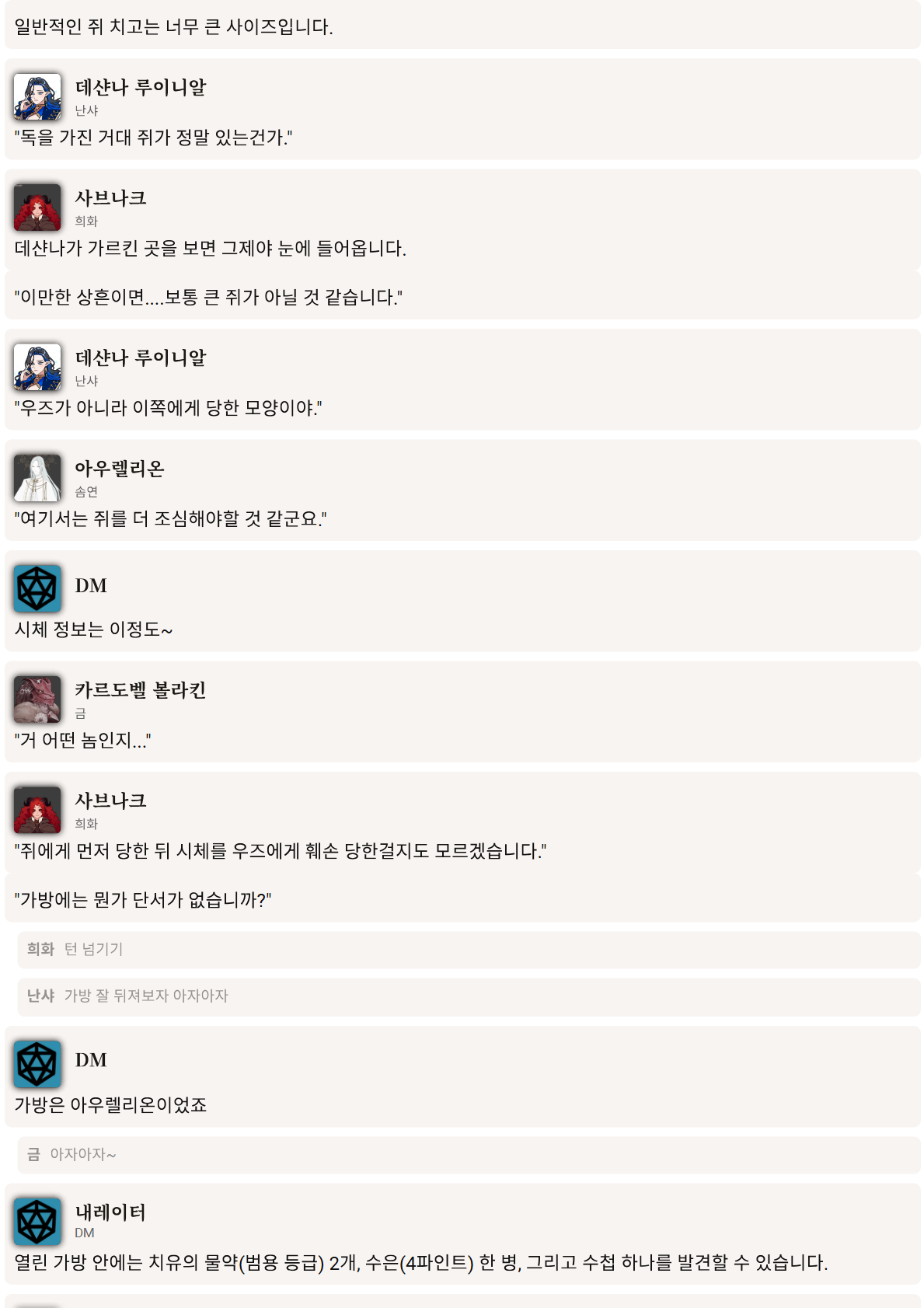 PDF 페이지 129