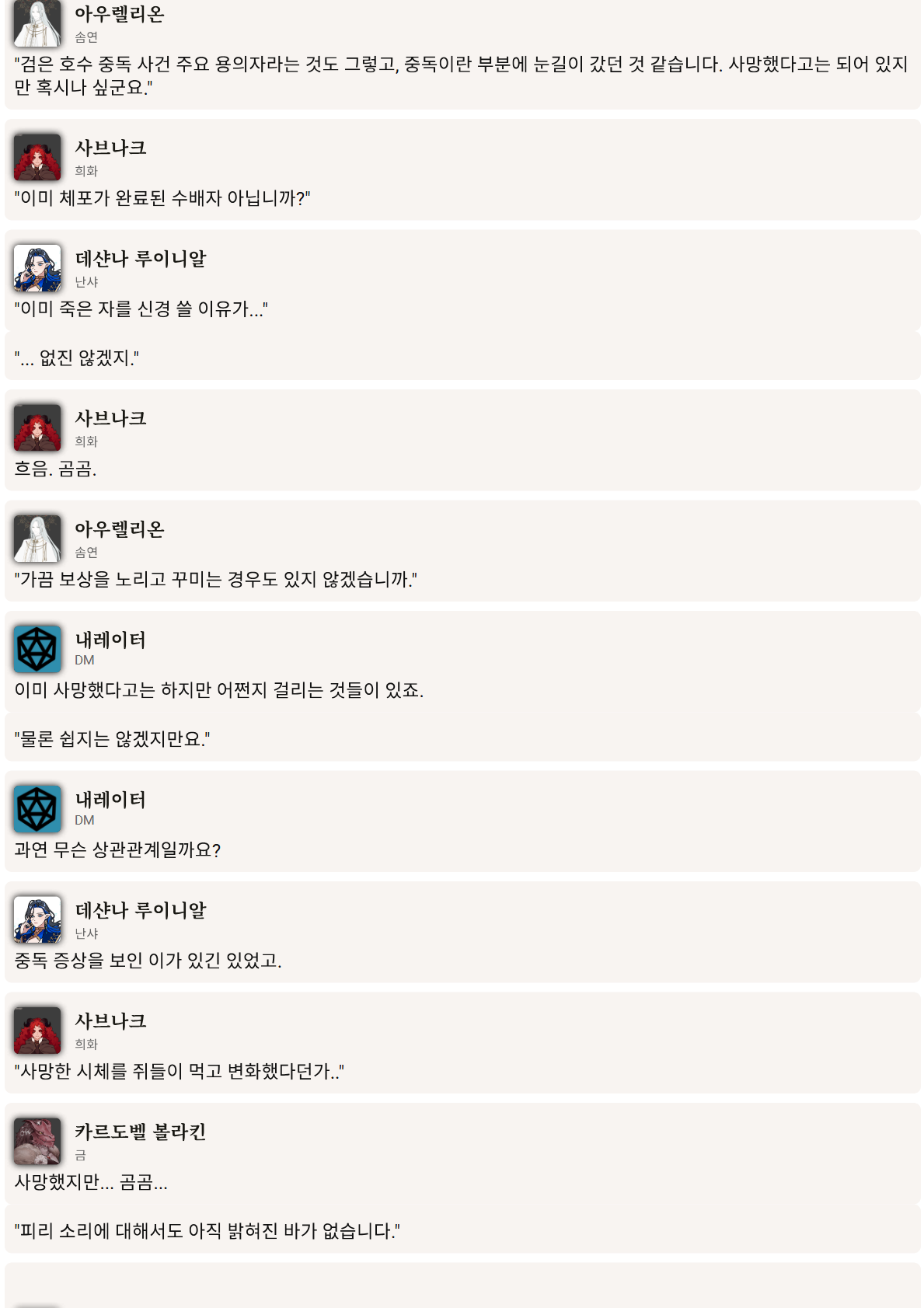 PDF 페이지 135