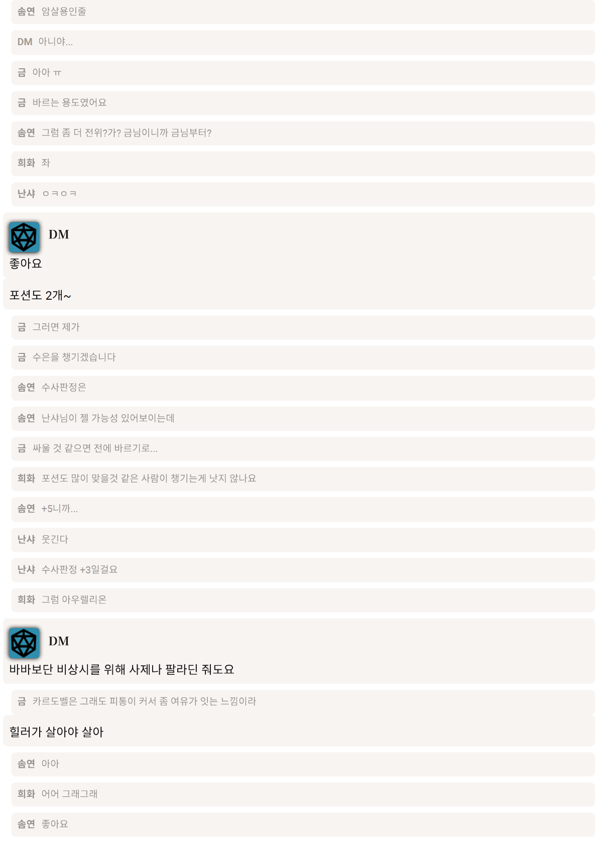 PDF 페이지 131