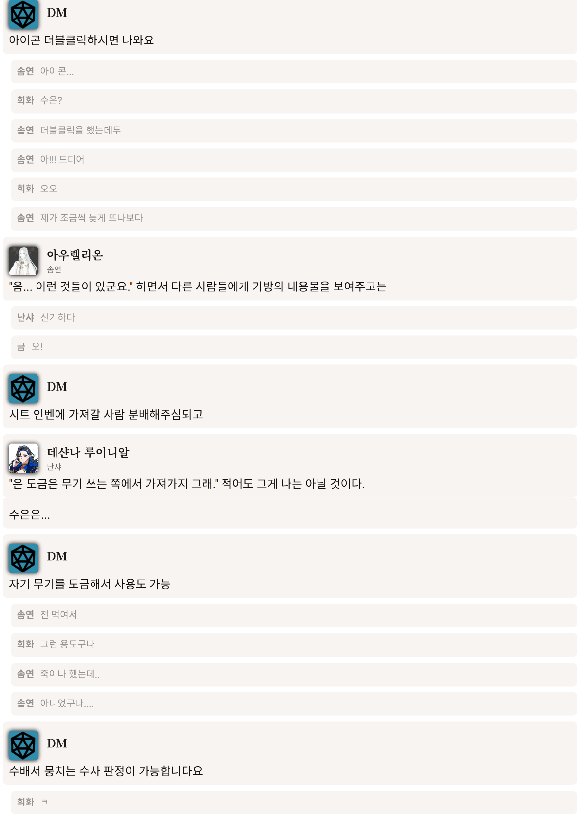 PDF 페이지 130